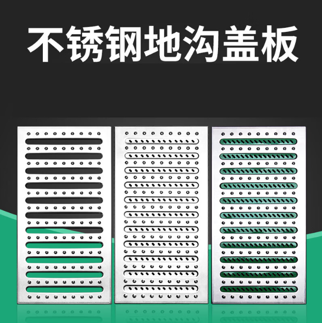 松桃不锈钢沟盖板展示
